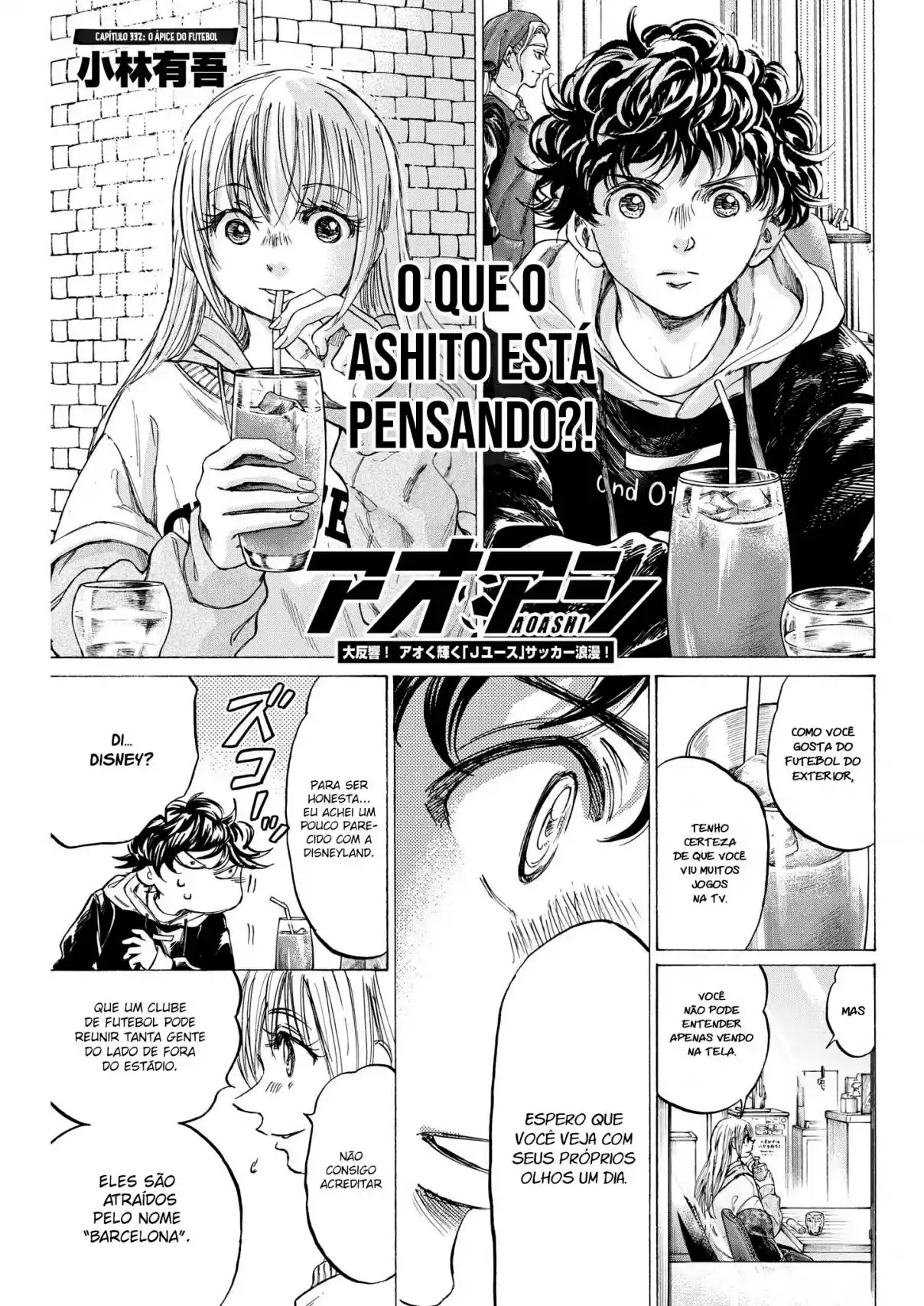 Read Ao Ashi Português Manga Online