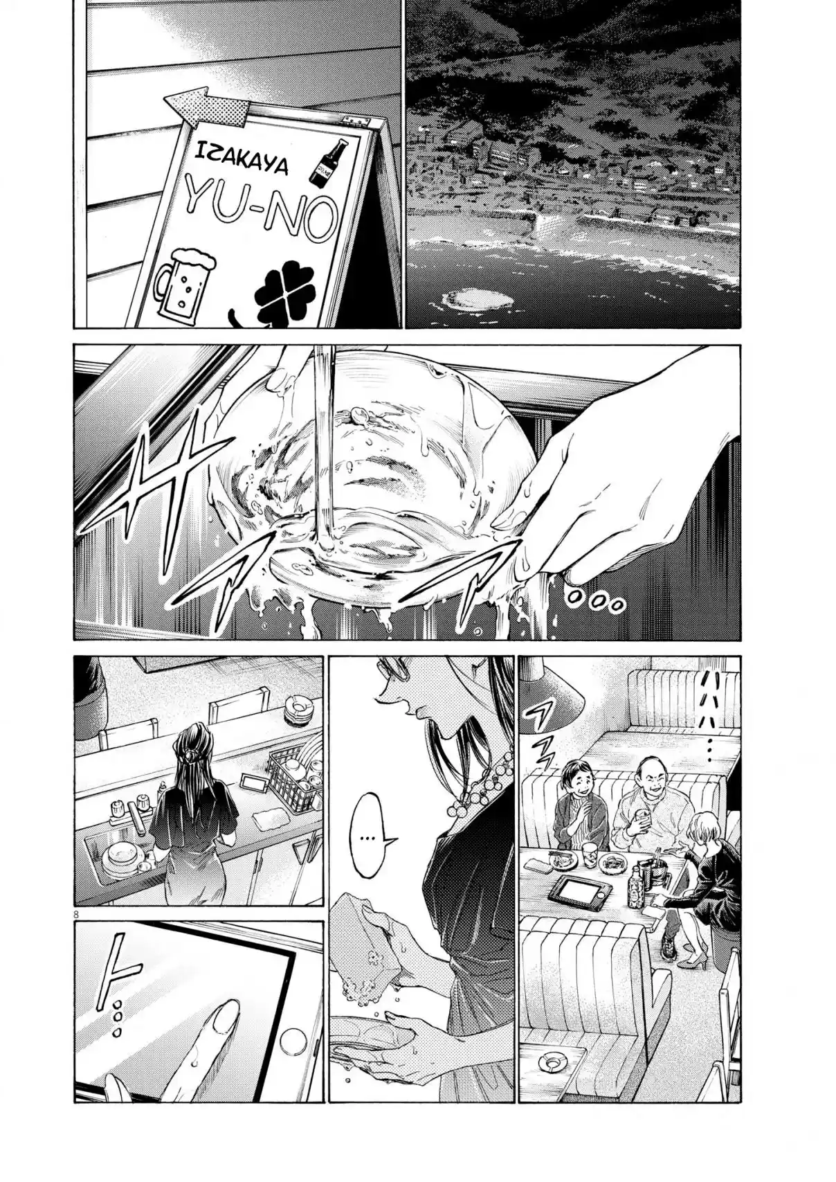 Read Ao Ashi Português Manga Online