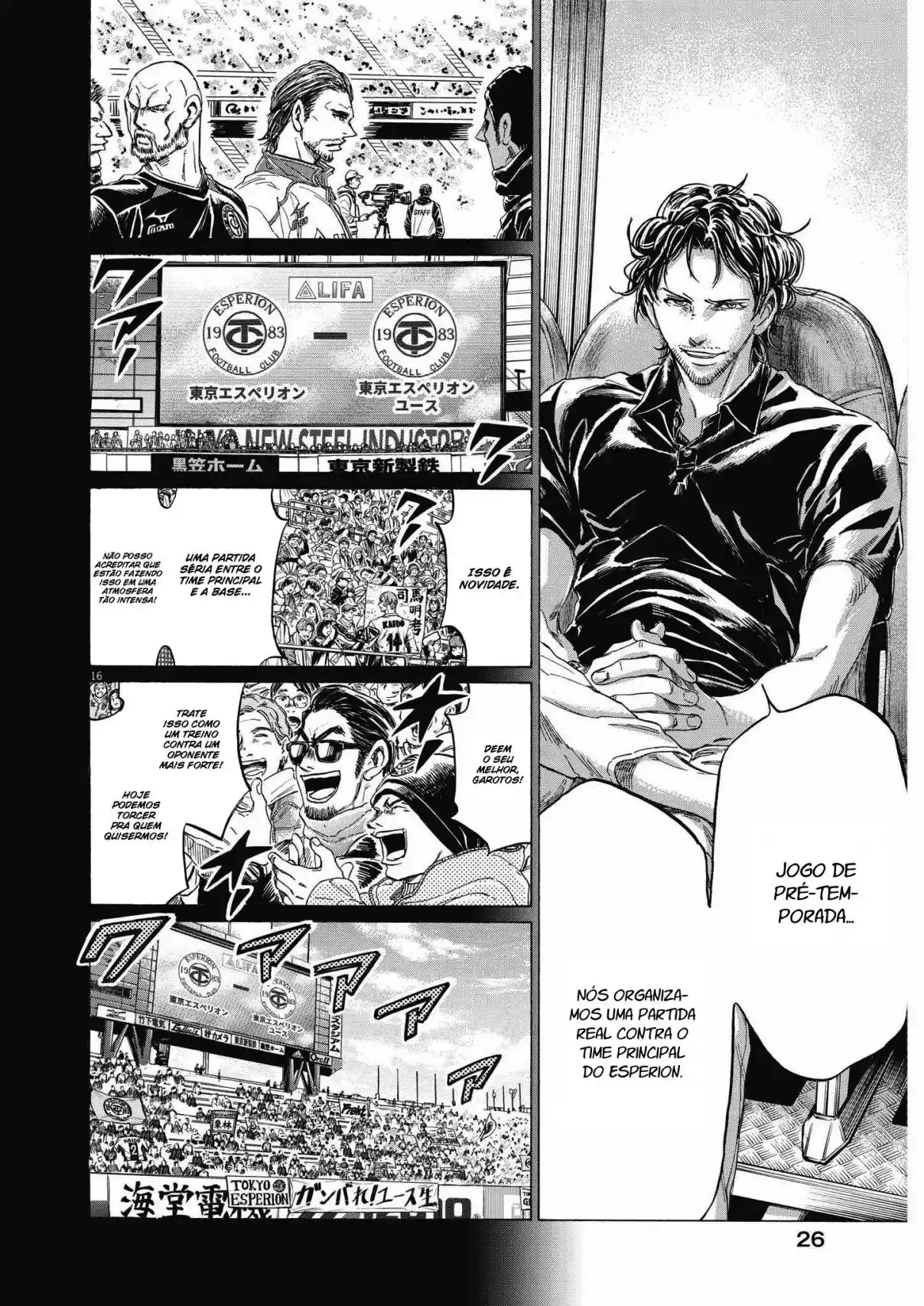 Read Ao Ashi Português Manga Online