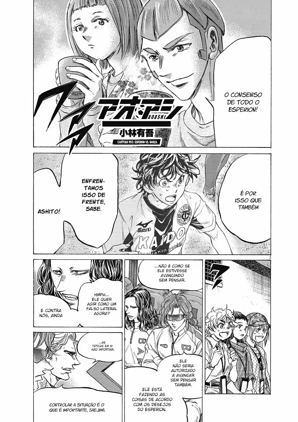 Read Ao Ashi Português Manga Online