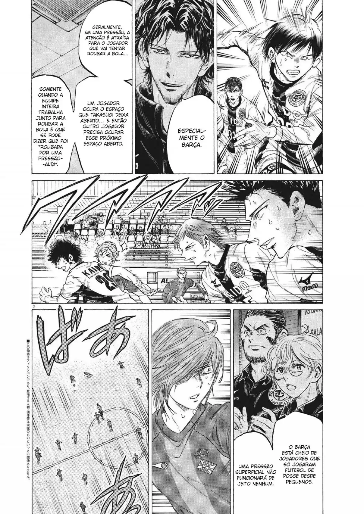 Read Ao Ashi Português Manga Online