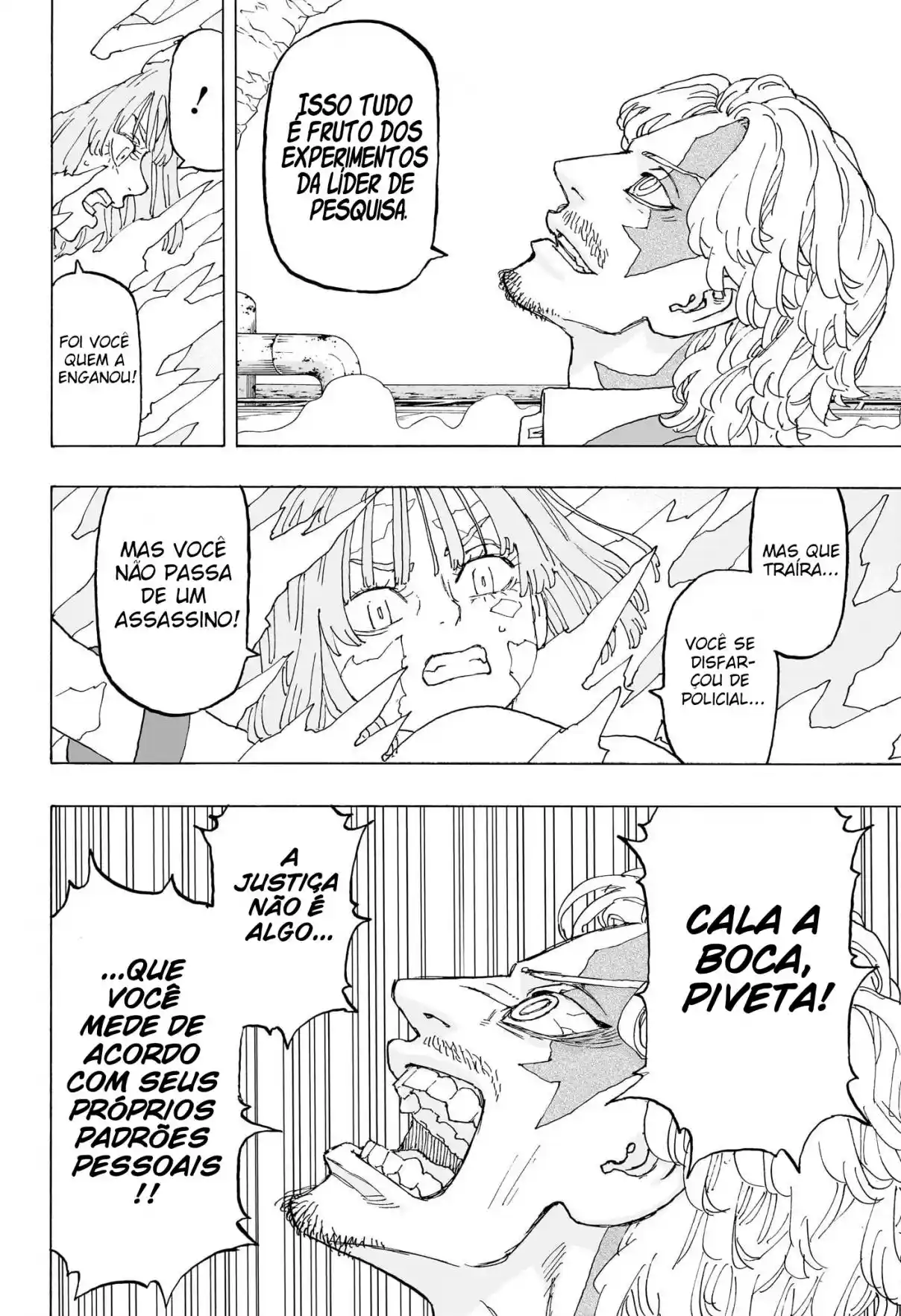 Read Astro Royale Português Manga Online