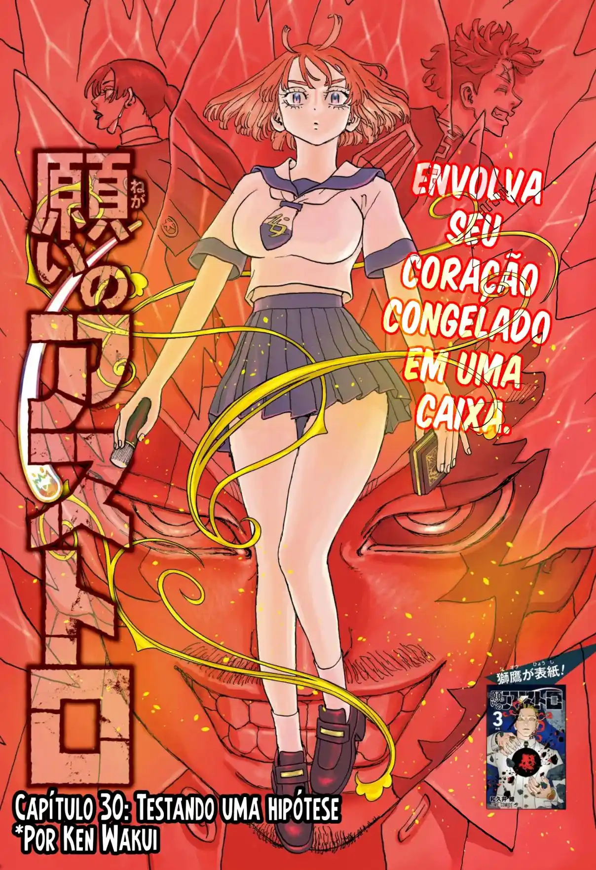 Read Astro Royale Português Manga Online