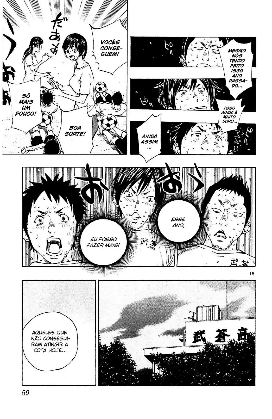 Read Be Blues! Ao ni Nare Português Manga Online