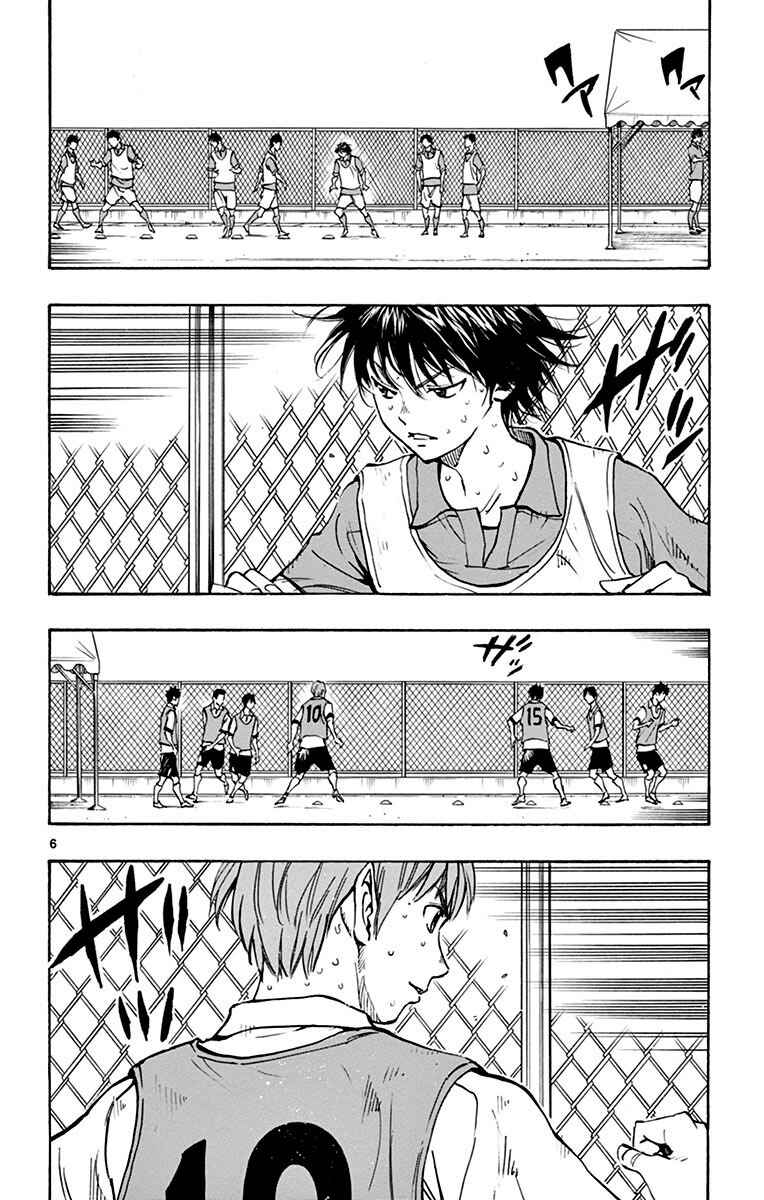 Read Be Blues! Ao ni Nare Português Manga Online