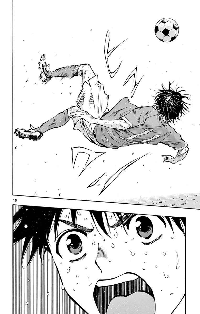 Read Be Blues! Ao ni Nare Português Manga Online