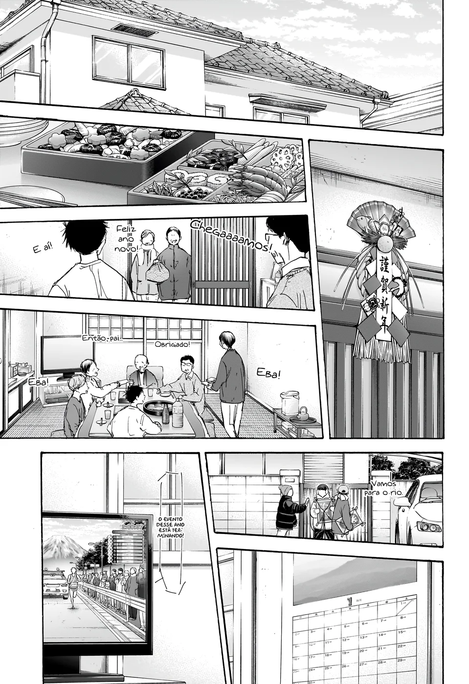 Read Blue Box Português Manga Online