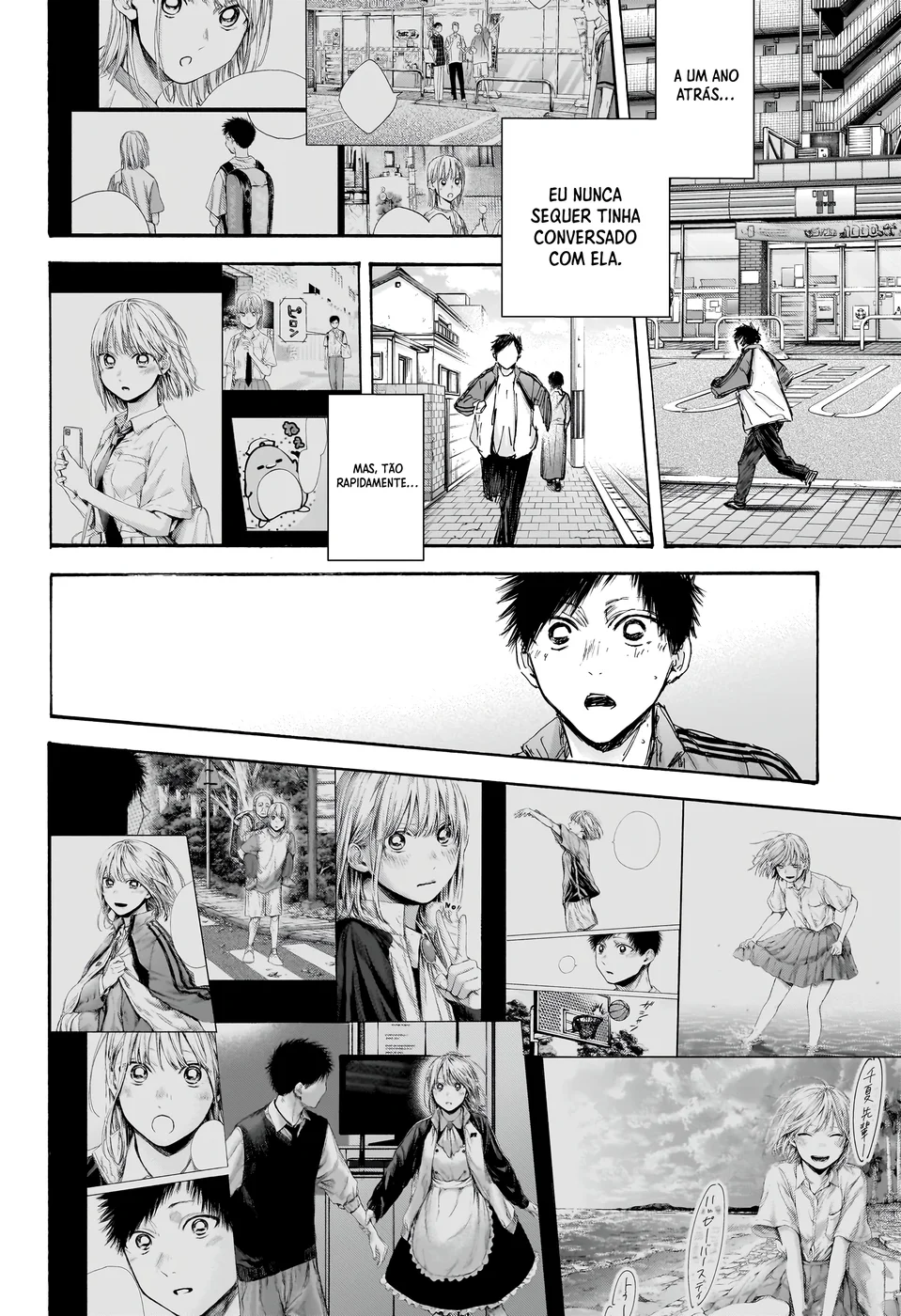 Read Blue Box Português Manga Online