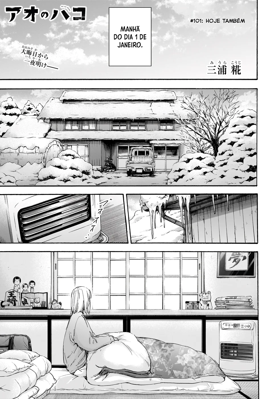 Read Blue Box Português Manga Online