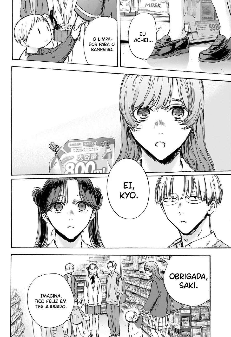 Read Blue Box Português Manga Online