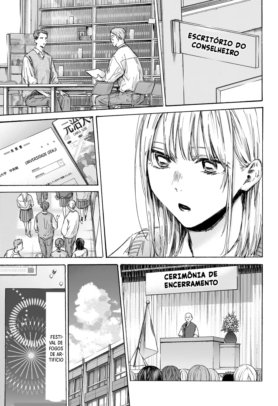 Read Blue Box Português Manga Online