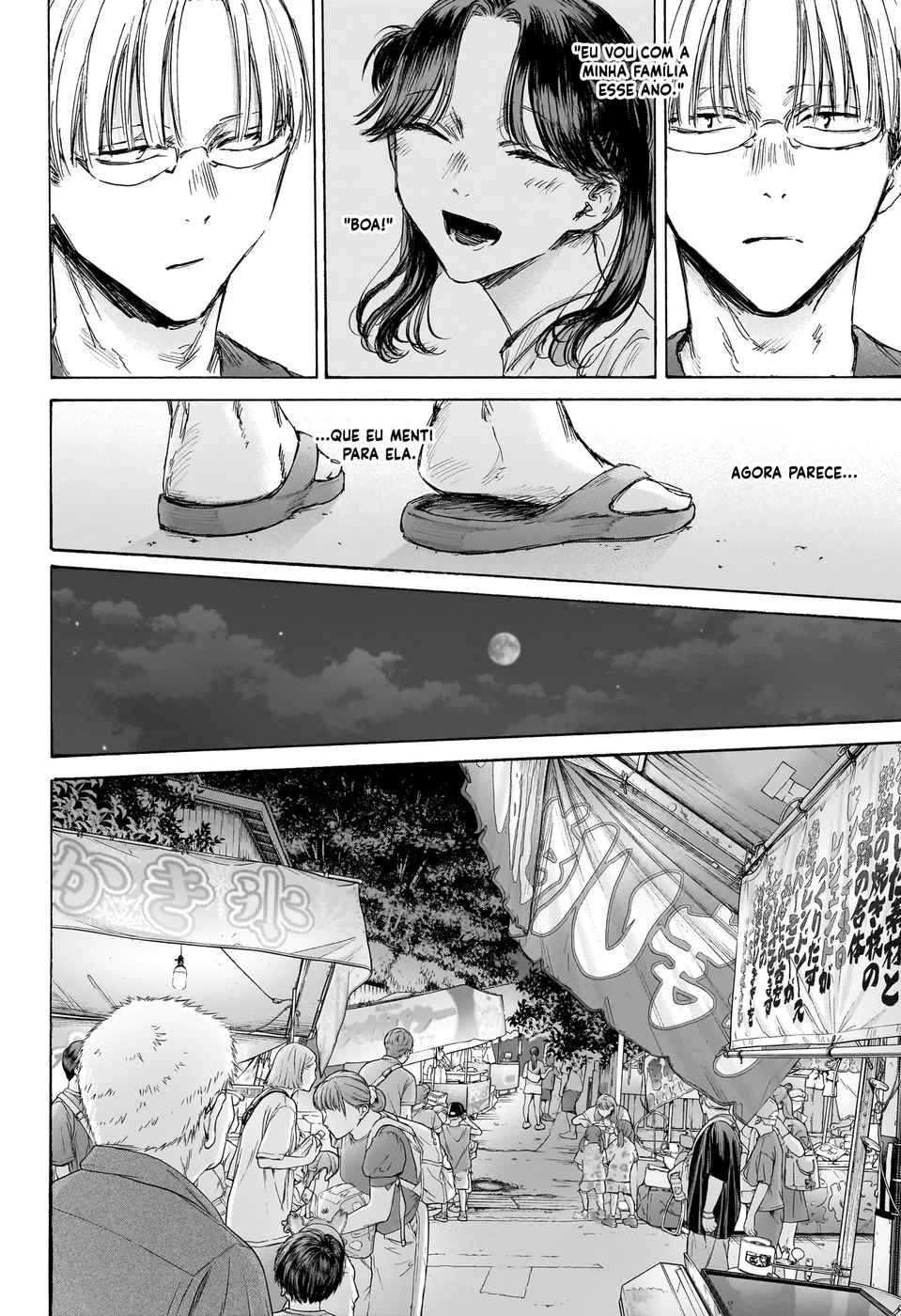 Read Blue Box Português Manga Online