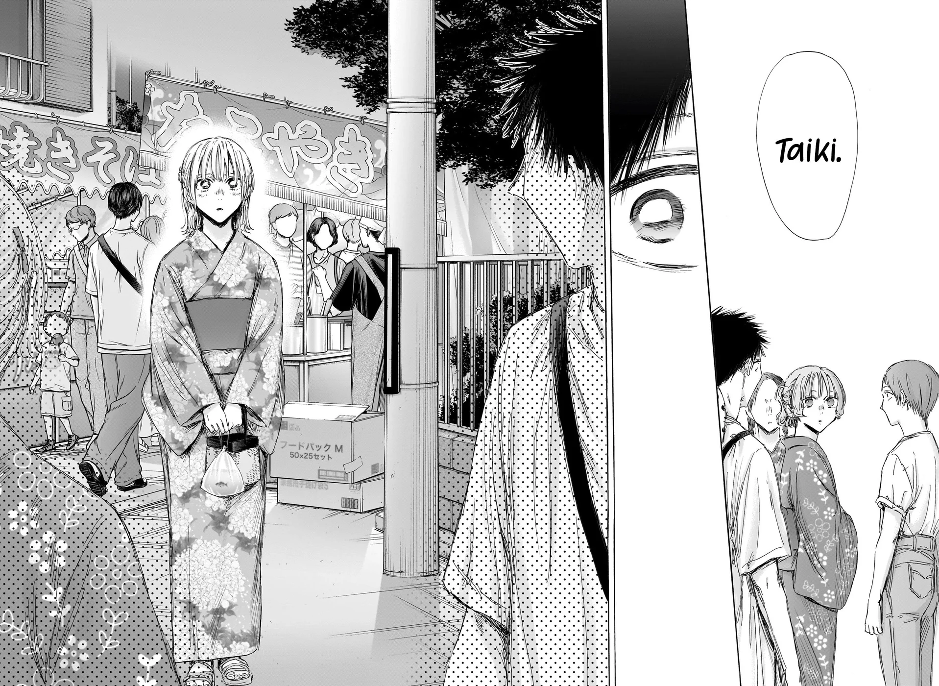 Read Blue Box Português Manga Online