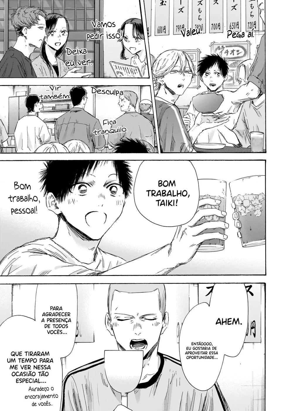 Read Blue Box Português Manga Online