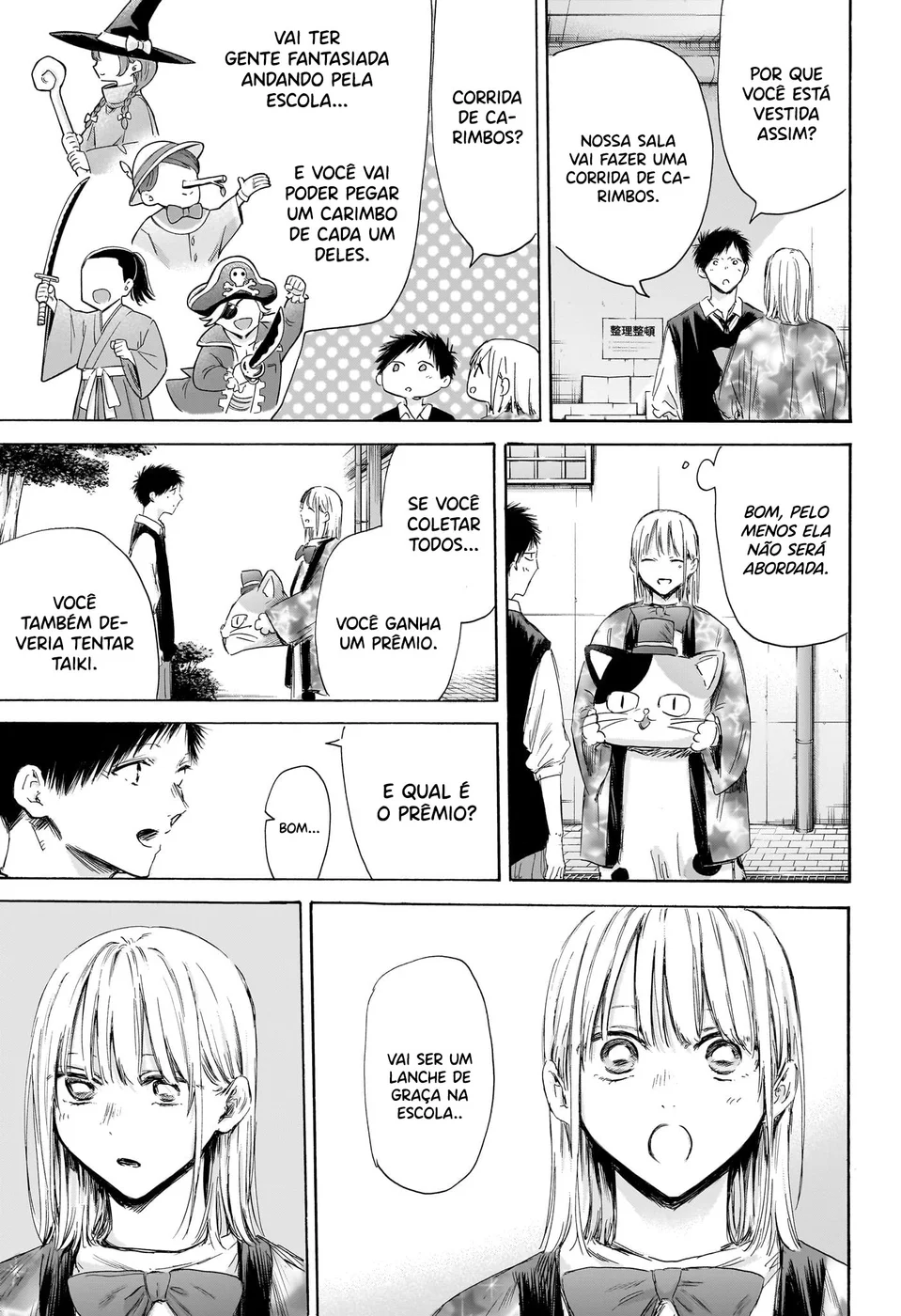 Read Blue Box Português Manga Online