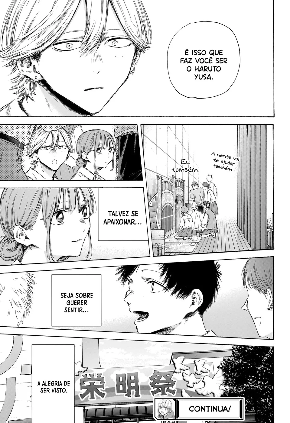 Read Blue Box Português Manga Online