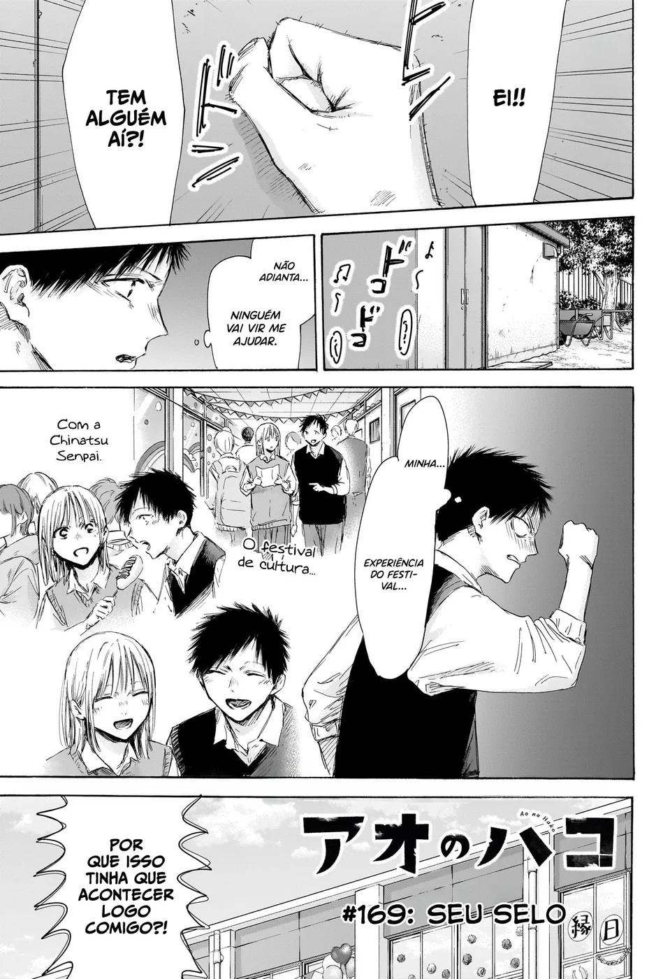 Read Blue Box Português Manga Online