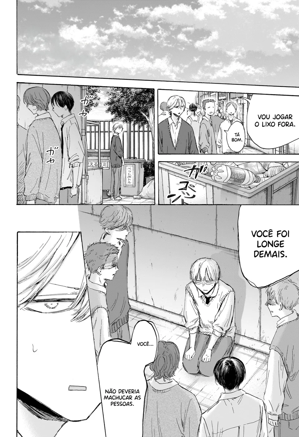 Read Blue Box Português Manga Online