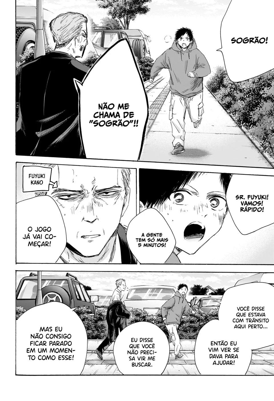 Read Blue Box Português Manga Online