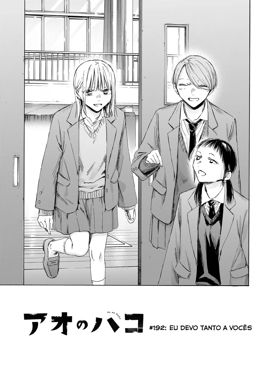 Read Blue Box Português Manga Online