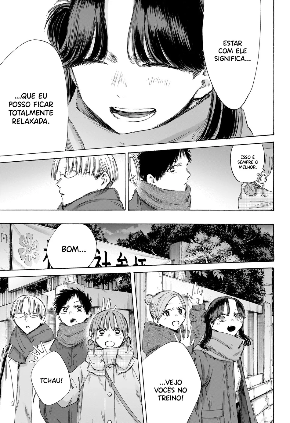 Read Blue Box Português Manga Online