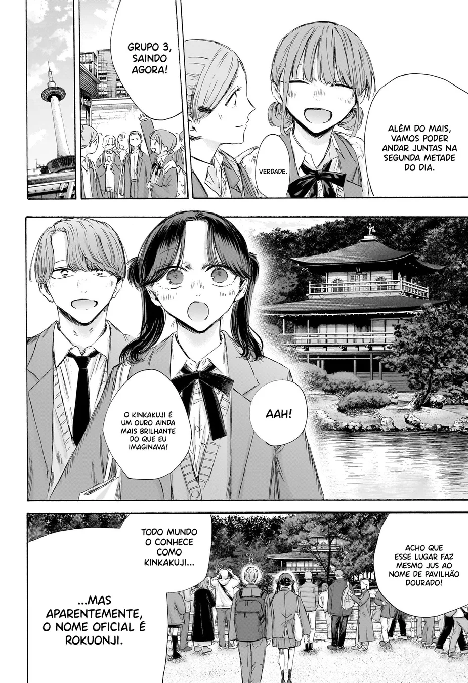 Read Blue Box Português Manga Online