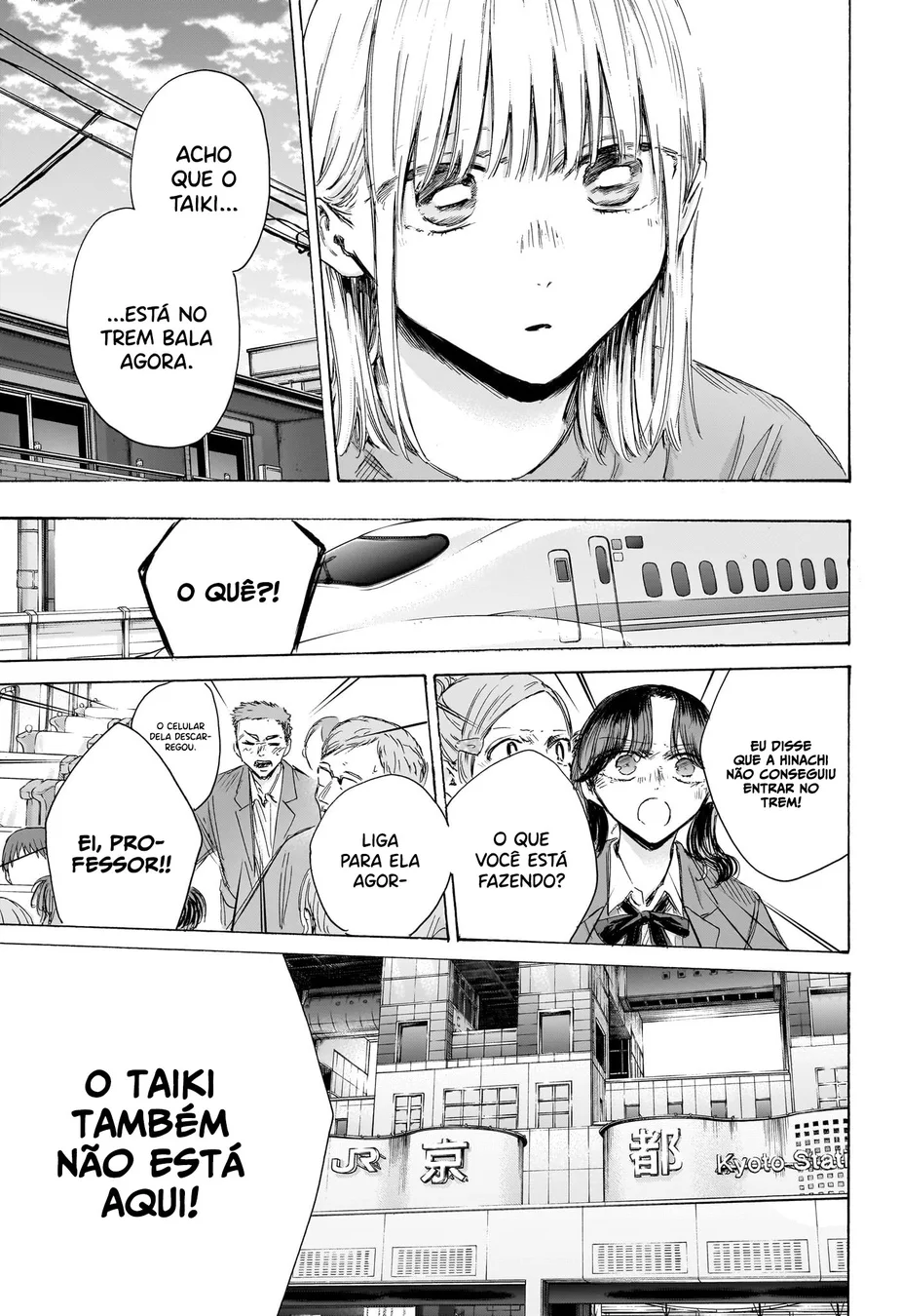 Read Blue Box Português Manga Online