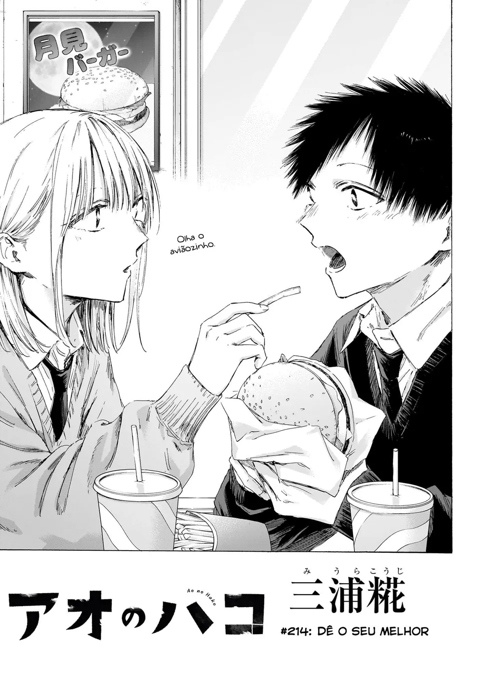 Read Blue Box Português Manga Online