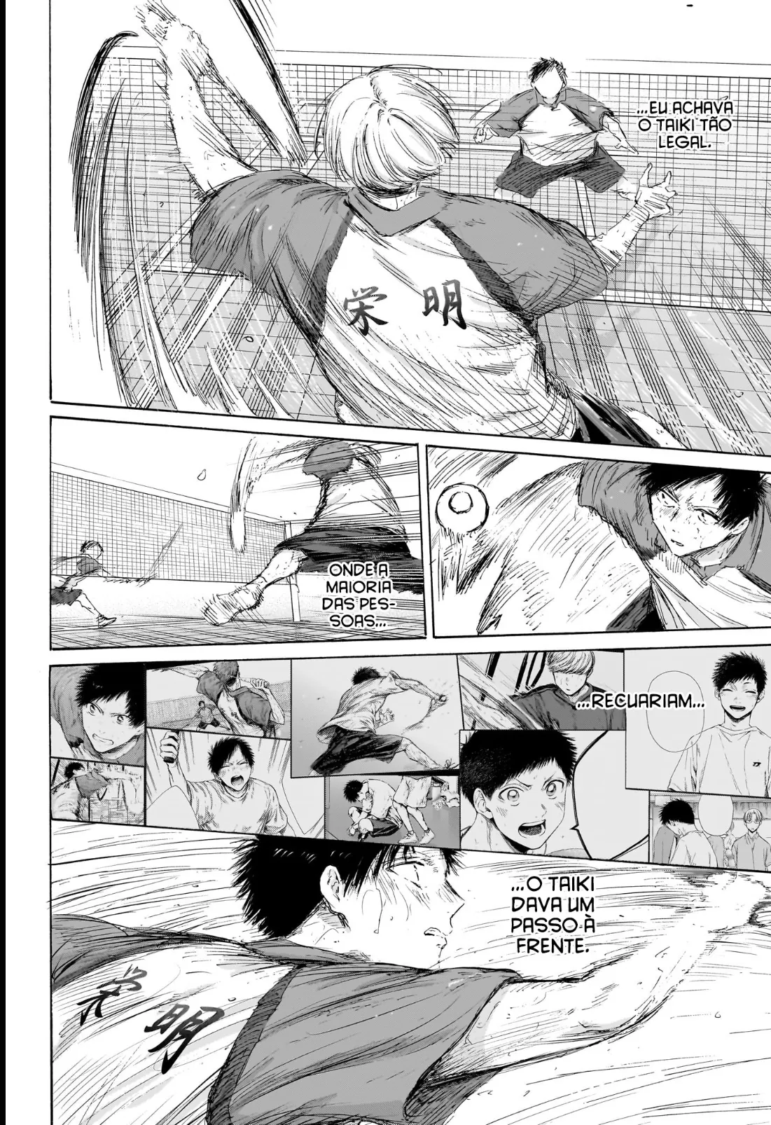 Read Blue Box Português Manga Online