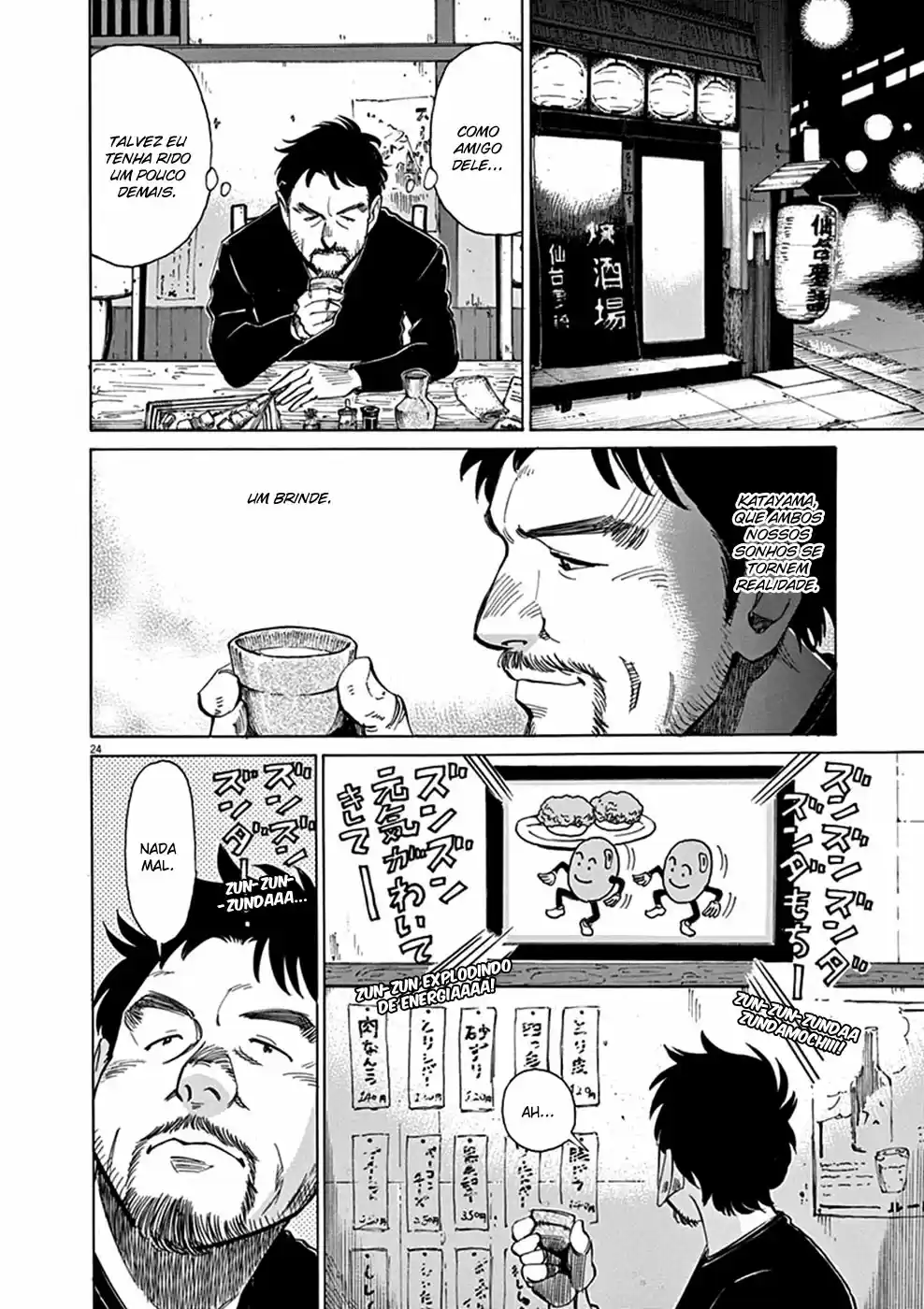 Read Blue Giant Português Manga Online