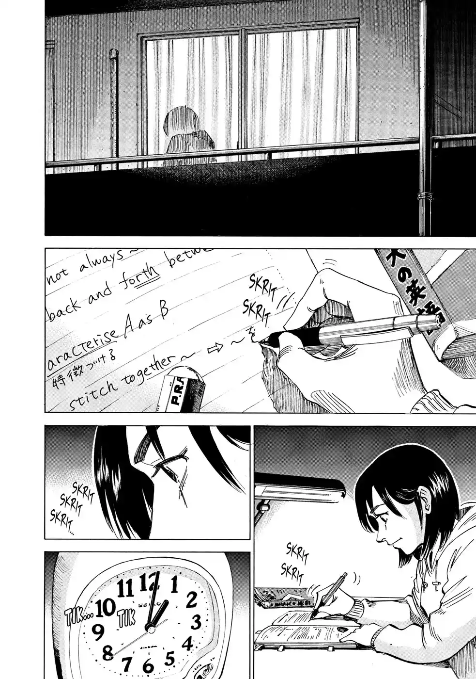 Read Blue Giant Português Manga Online