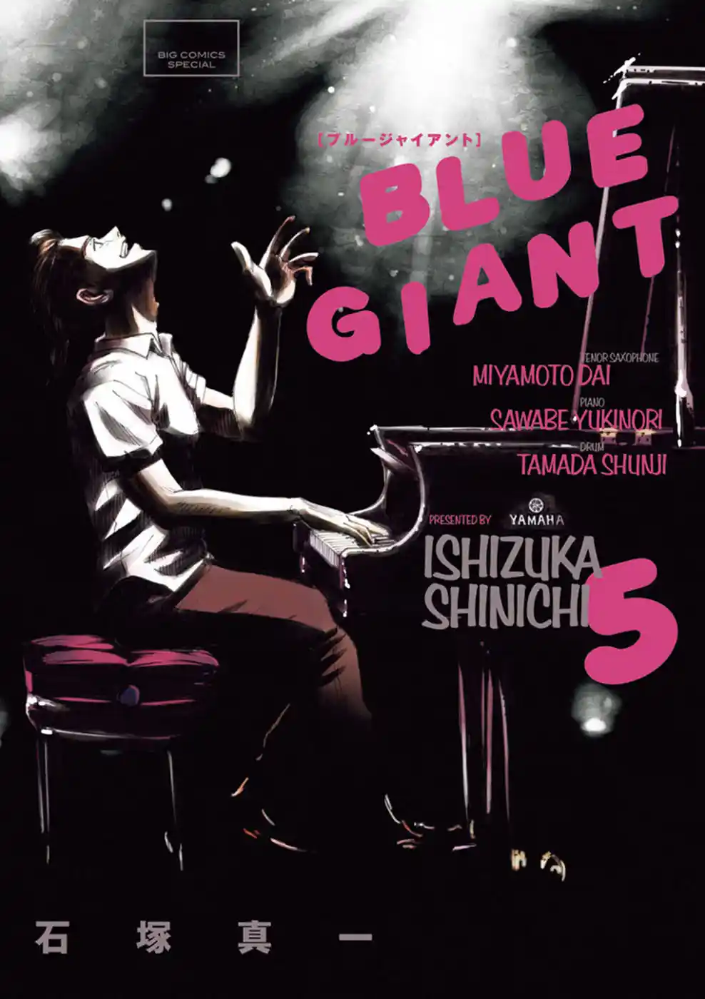 Read Blue Giant Português Manga Online
