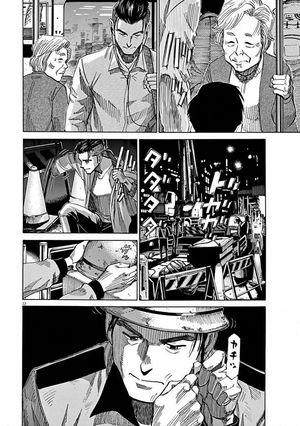 Read Blue Giant Português Manga Online