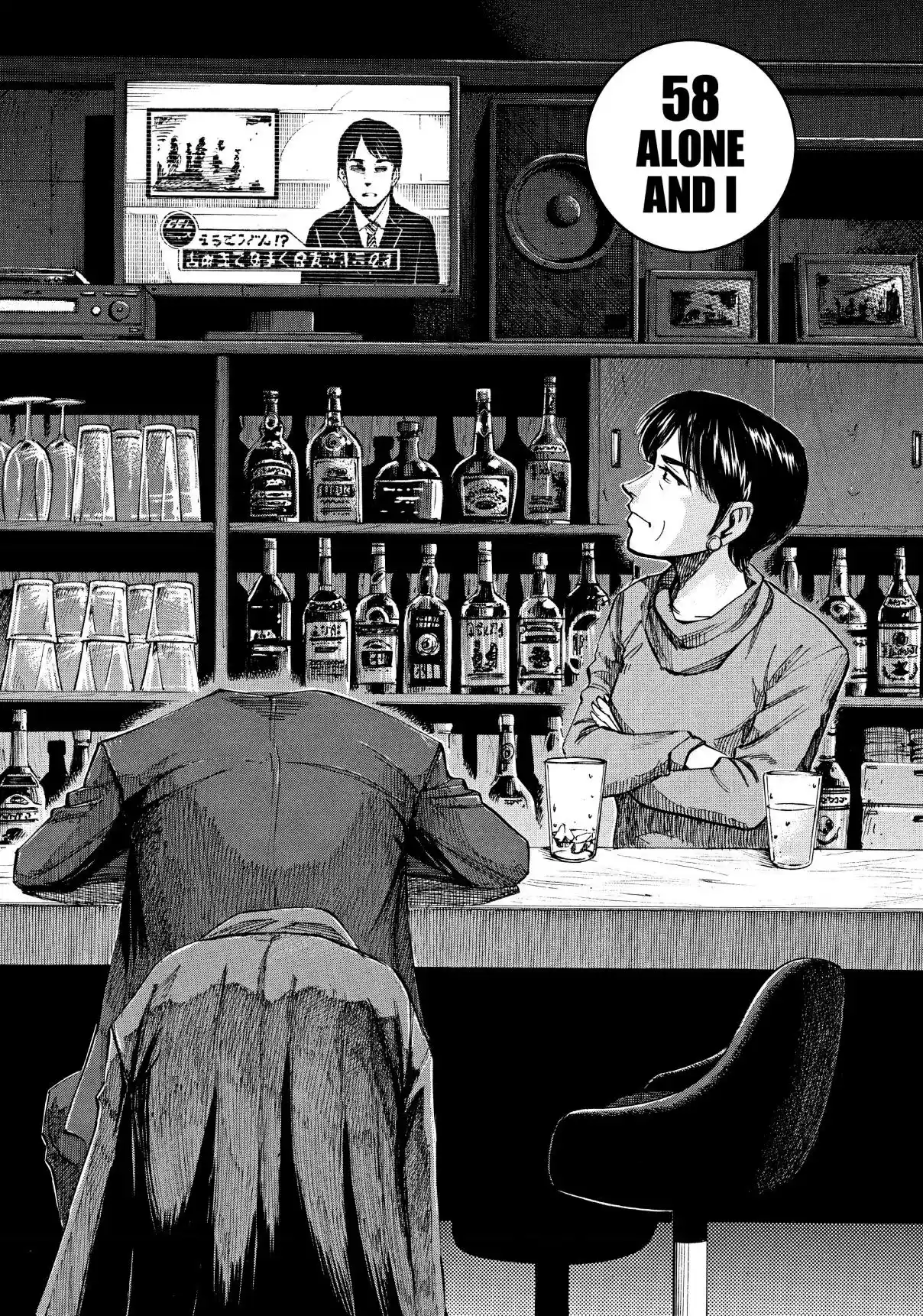 Read Blue Giant Português Manga Online