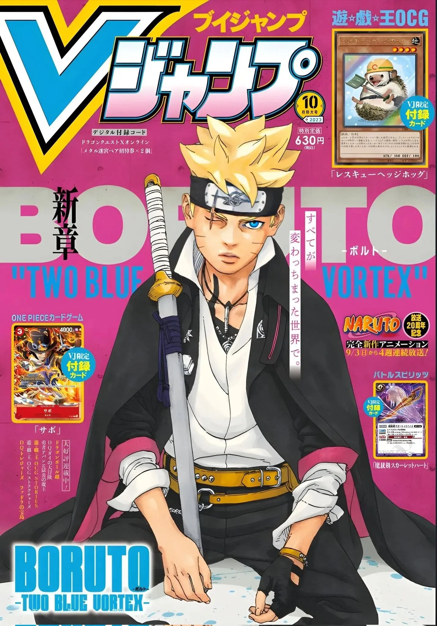 Read Boruto_ Two Blue Vortex Português Manga Online