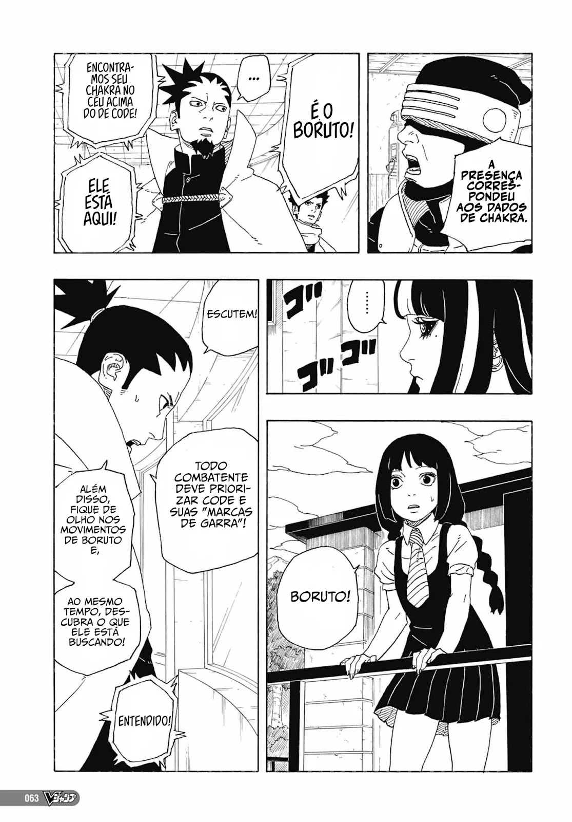 Read Boruto_ Two Blue Vortex Português Manga Online