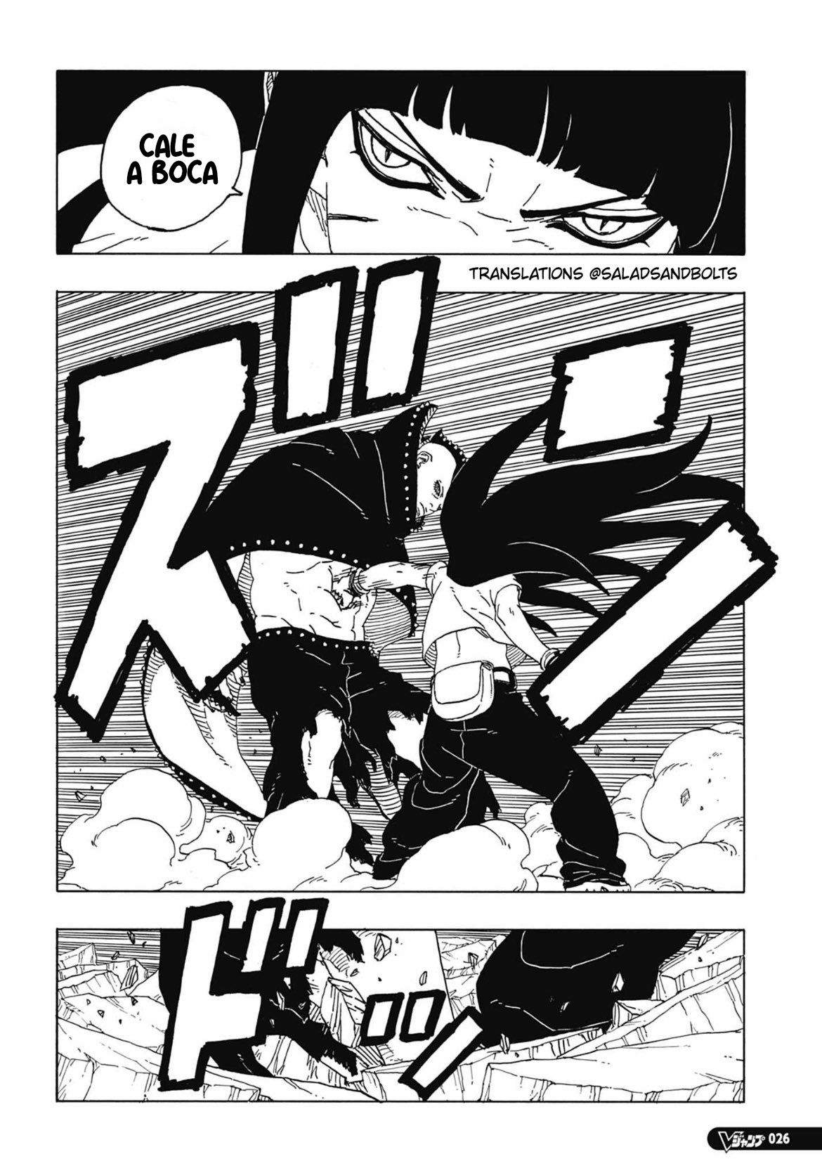 Read Boruto_ Two Blue Vortex Português Manga Online