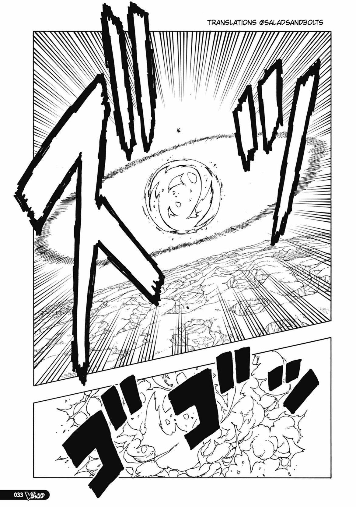 Read Boruto_ Two Blue Vortex Português Manga Online