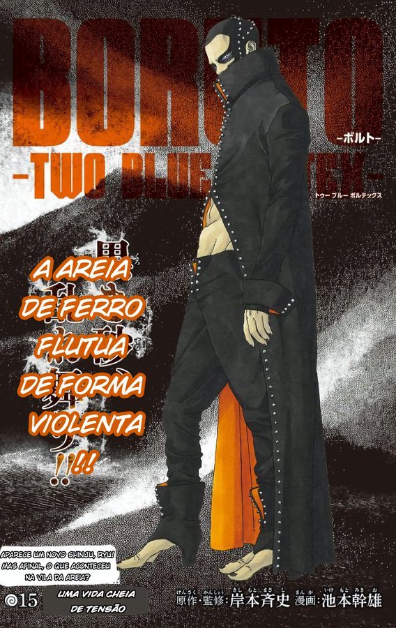 Read Boruto_ Two Blue Vortex Português Manga Online