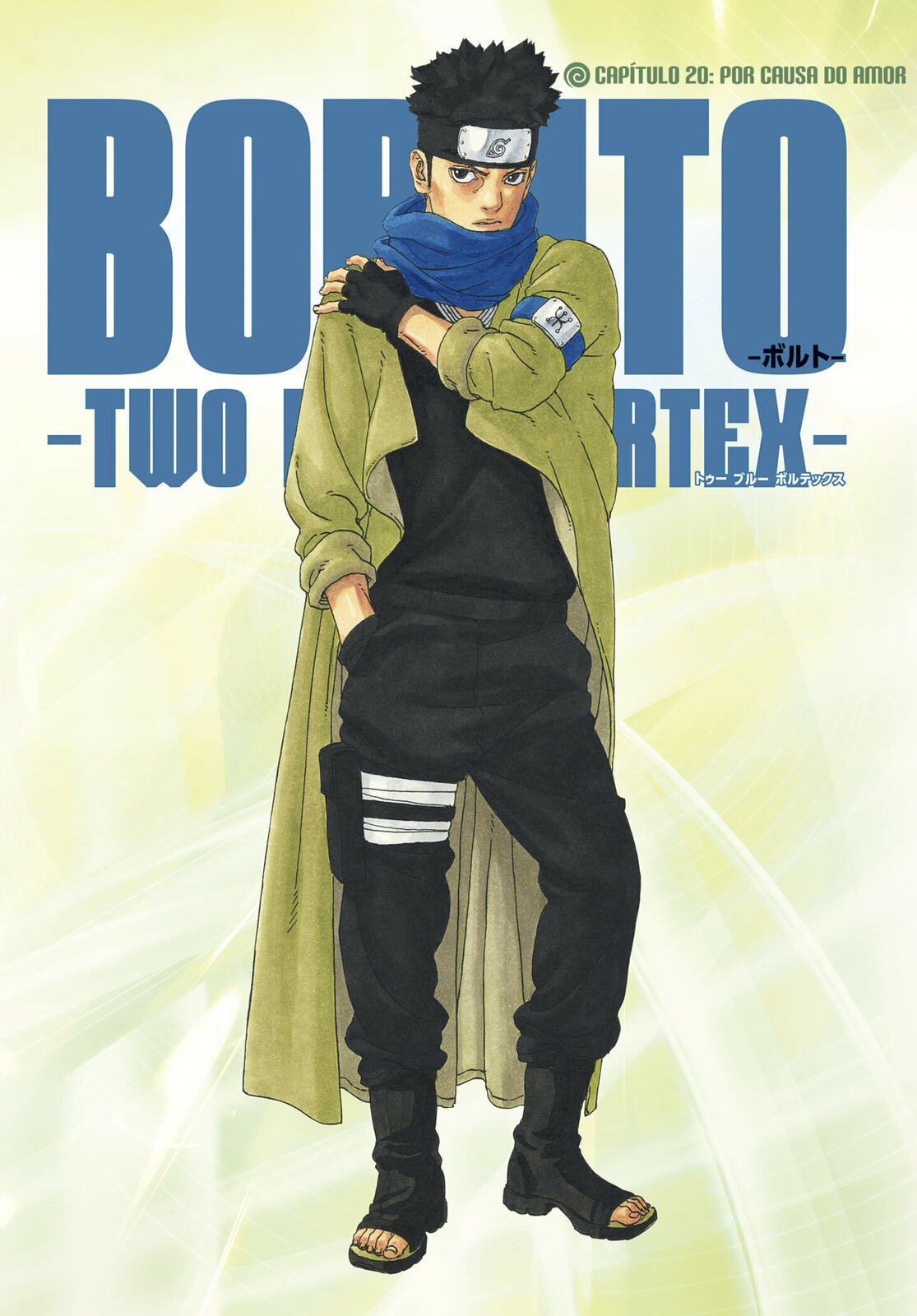 Read Boruto_ Two Blue Vortex Português Manga Online