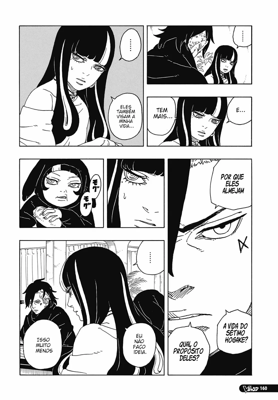 Read Boruto_ Two Blue Vortex Português Manga Online