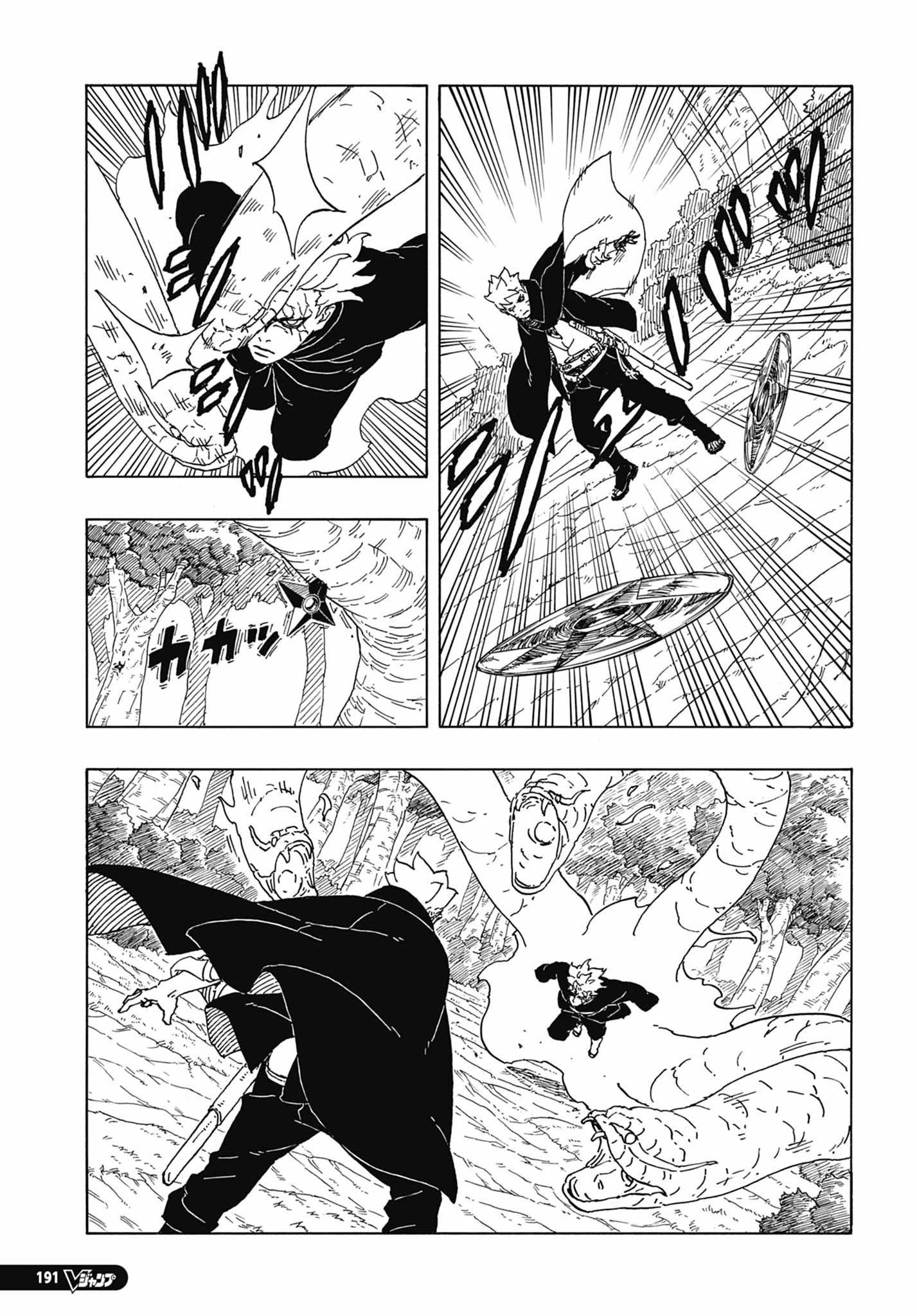 Read Boruto_ Two Blue Vortex Português Manga Online