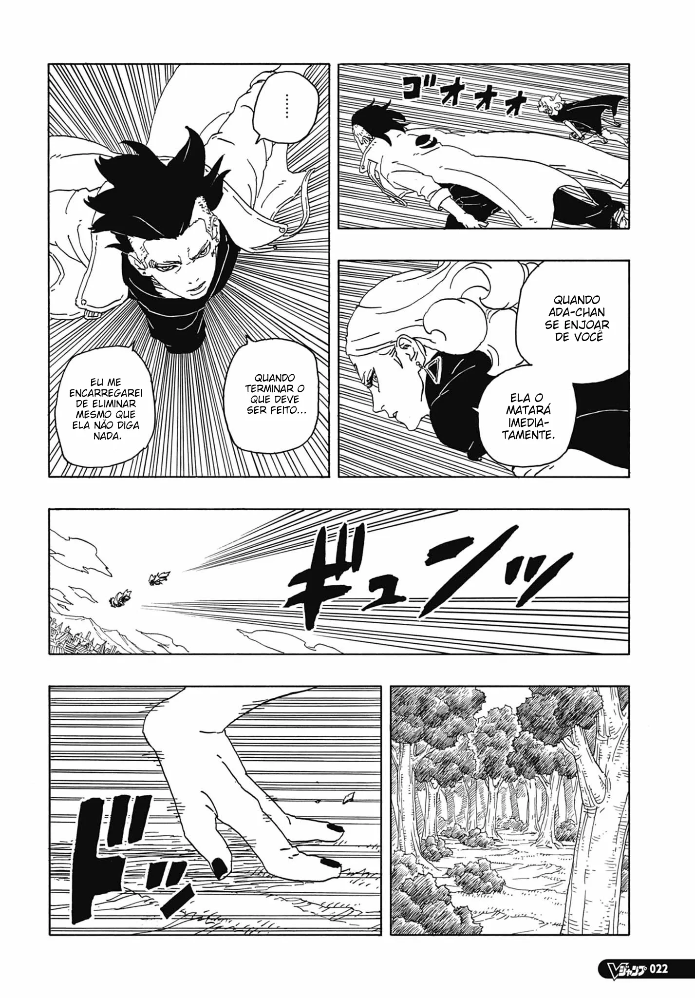 Read Boruto_ Two Blue Vortex Português Manga Online