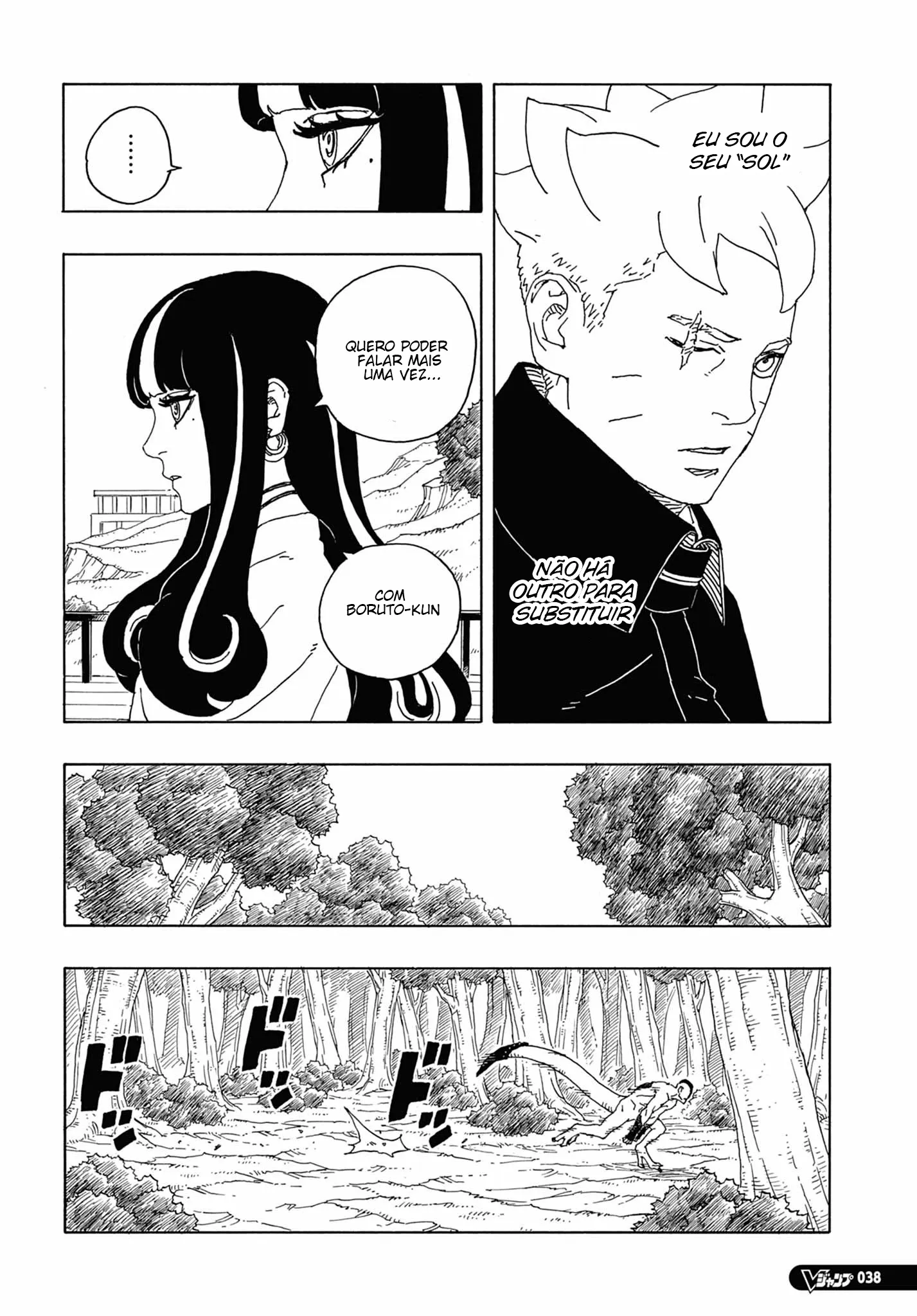 Read Boruto_ Two Blue Vortex Português Manga Online