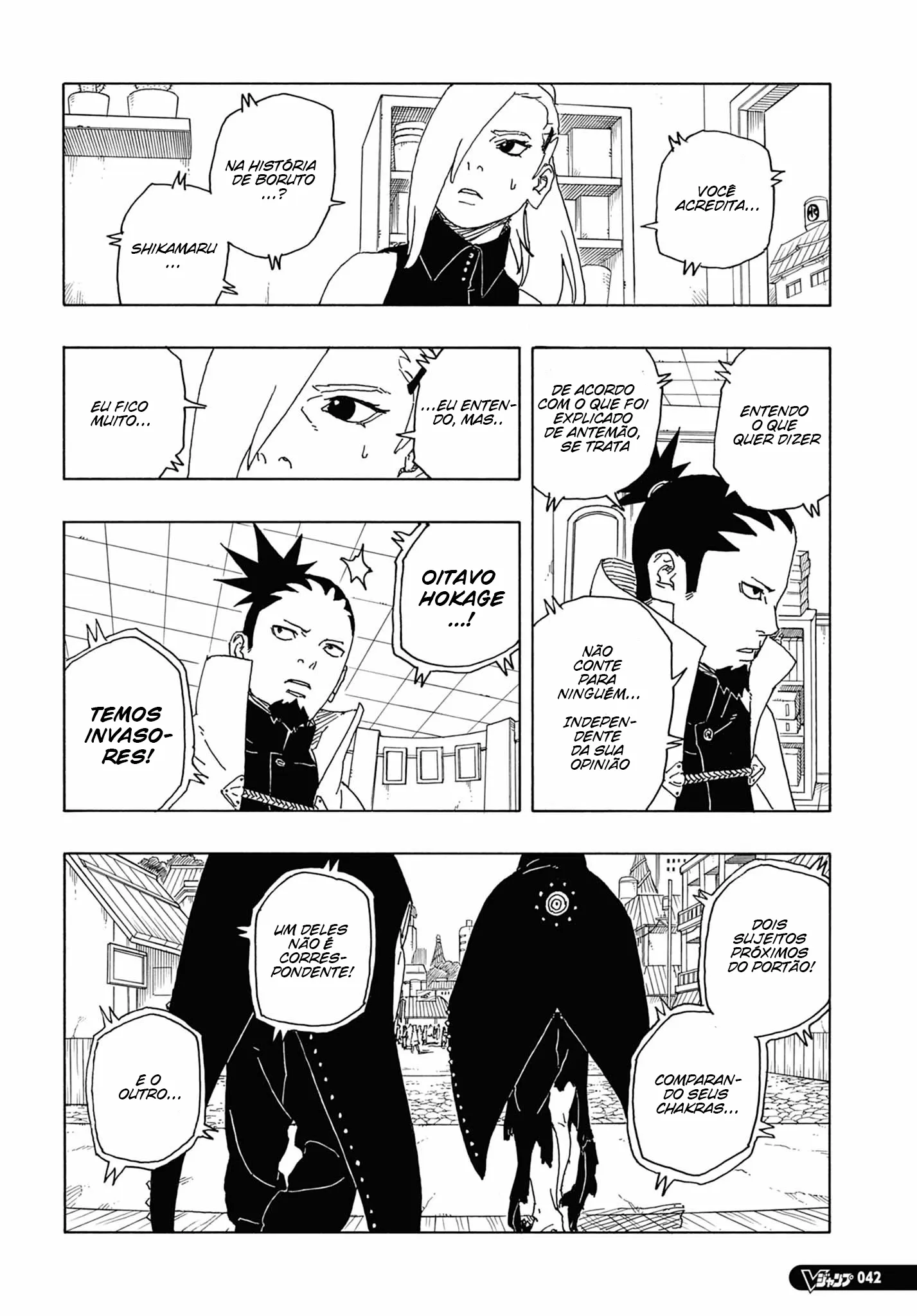 Read Boruto_ Two Blue Vortex Português Manga Online