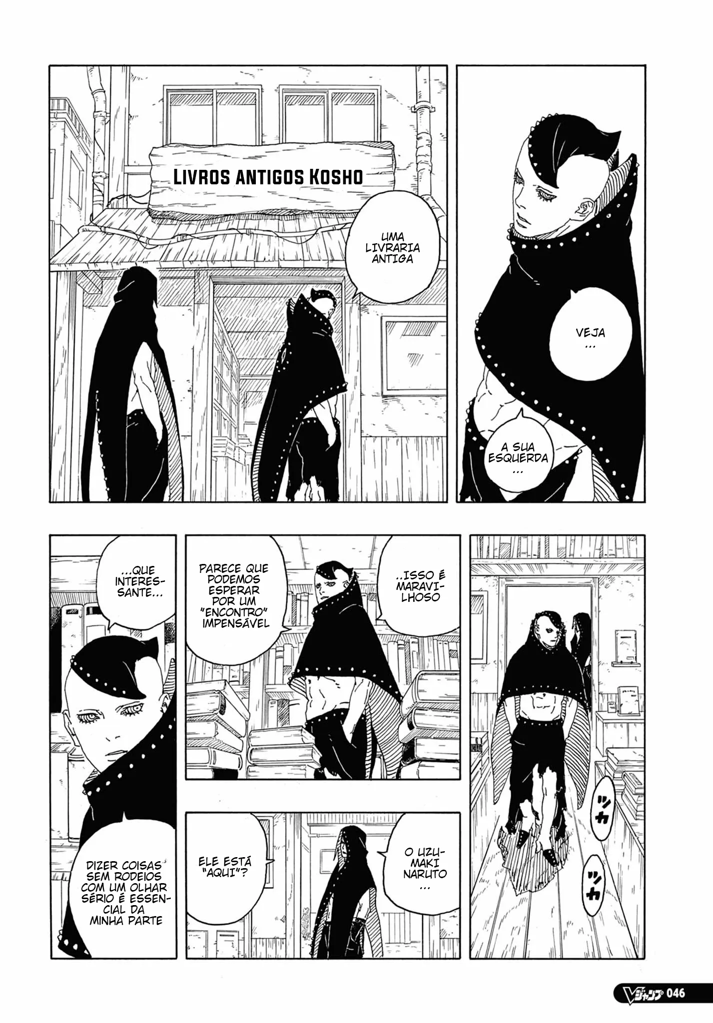 Read Boruto_ Two Blue Vortex Português Manga Online