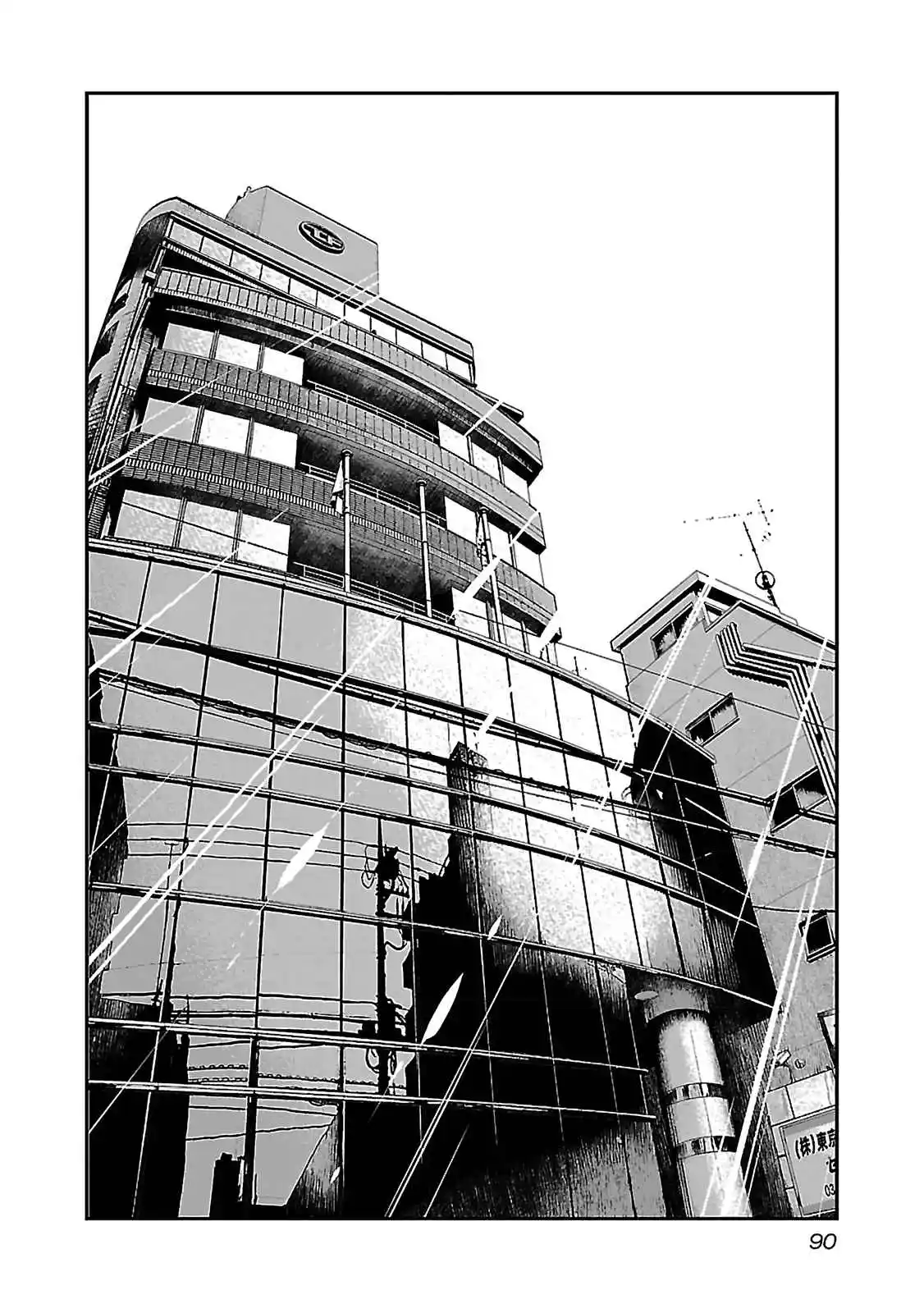 Read Bouncer Português Manga Online