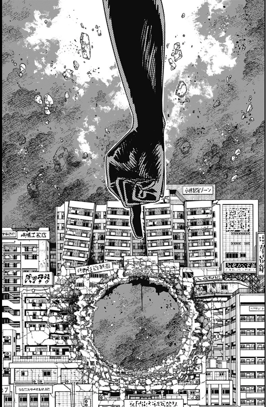 Read Chainsaw Man Português Manga Online