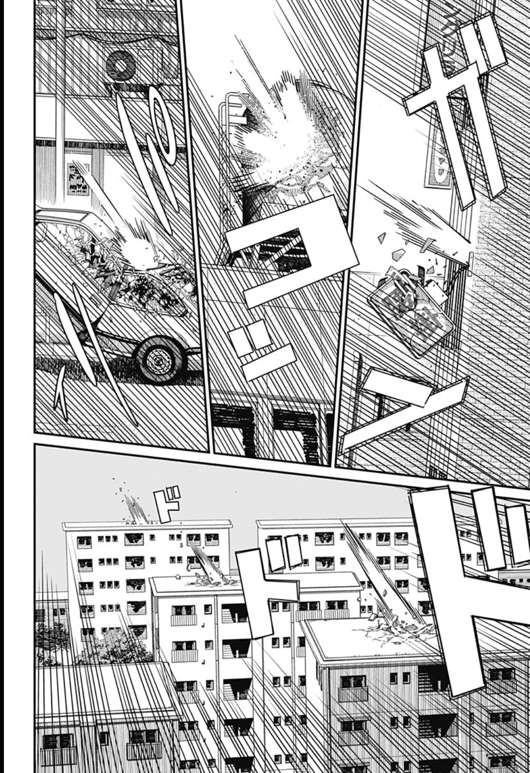 Read Chainsaw Man Português Manga Online