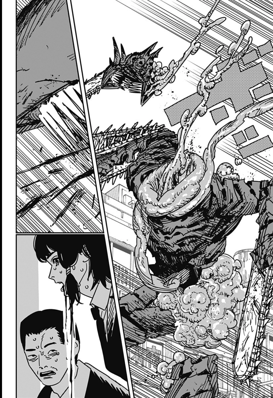 Read Chainsaw Man Português Manga Online